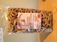Pâtes fermière semi complète à Saint-Paul-sur-Save